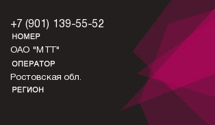 9011395552